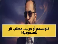 عاجل: بن سلمان يصعق الإمارات بمطالبة جنونية - 300 مليار دولار تعويضات أم حرب اقتصادية؟!