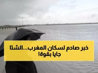 عاجل: انقلاب جوي صادم بالمغرب ابتداء من الثلاثاء... أمطار وثلوج تغزو المملكة!
