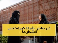 عاجل: بوبا العربية تعلن انقلاباً استراتيجياً… تقسيم الشركة وتحويلها لقابضة عملاقة!