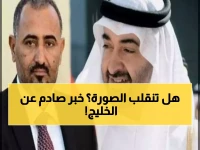 عاجل: السعودية تتهم الإمارات بالتحريض على تدمير أرامكو... هل تنهار التحالف الخليجي؟