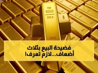 عاجل: فضيحة أسعار الذهب في اليمن... عدن أغلى من صنعاء بـ 300%!