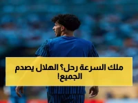 عاجل: الهلال يصدم الجماهير ويفرط في محمد القحطاني... التعاون يخطف النجم بصفقة إعارة مثيرة!