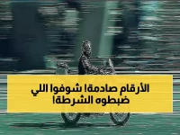 صادم: المرور يضبط 7439 دراجة مخالفة في أسبوع واحد... رقم قياسي يكشف حجم الفوضى!