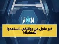 رسمي: السعودية تصدم الموظفين بتغيير جذري في موعد صرف الرواتب 2026... تفاصيل لا تصدق!