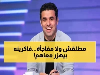 عاجل: الغندور يفجر مفاجأة الأهلي... بلعمري وصل والجزار حُسم ومعركة مروان عثمان مشتعلة!