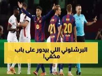 حصري: دي يونج يخطط سراً للهروب من برشلونة... استفساراته المثيرة عن السعودية تكشف المستور!