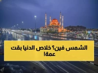 عاجل: عاصفة ترابية عنيفة تضرب 9 مناطق سعودية... والضباب يعمي الشرقية تماماً!