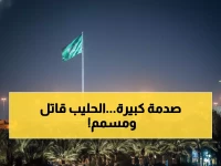 عاجل: نستله تقتل الأطفال! سموم فتاكة في الحليب تنتشر بأسواق اليمن - السعودية تحذر