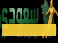 عاجل: كشف الأسرار الخفية للكرة السعودية... قرارات صادمة ستغير مستقبل المنتخب الأخضر!