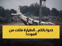 عاجل: "نجاة إلهية".. طائرة هندية تتحطم جزئياً وتنجو من كارثة محققة - 6 مصابين بأعجوبة!