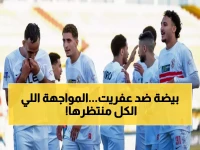 عاجل: الزمالك يواجه المصري في مباراة نارية الخميس المقبل - هل ينجح الأبيض في كسر عقدة البورسعيدي؟