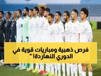 اليوم: 3 مواجهات نارية في كأس عاصمة مصر تحدد مصير الفرق - القنوات الناقلة والمواعيد الكاملة!