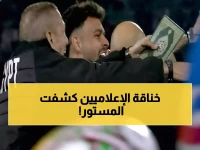 عاجل: الدردير يكشف السر وراء "كرم ربنا" لمنتخب مصر... وشوبير يفضح الشائعات المدمرة!