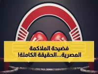 عاجل: مؤتمر عاصف في الترسانة اليوم... هل ينقذ الملاكمة المصرية من الانهيار الكامل؟