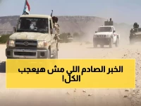 عاجل: البحسني يفجر مفاجأة صادمة لـ«فرانس برس»... الجنوب يرفض الوحدة نهائياً!