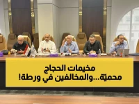 عاجل: اجتماع استراتيجي يكشف خطة حماية حجاج السياحة... وإجراءات صارمة لمنع الفوضى في المخيمات!