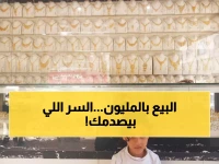 صادم: الذهب في عدن أغلى من صنعاء بـ 300%... الفارق الجنوني يصل لمليون ريال!