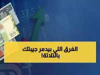 صادم: الدولار بـ1615 في عدن مقابل 537 في صنعاء... الفجوة التي تدمر الاقتصاد!