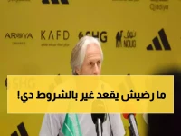 خيسوس يرفع مطالبه النهائية للنصر.. 3 محترفين أجانب وتطوير شامل قبل إغلاق الانتقالات