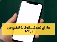 خلاص انتهت مشاوير المحاكم! أصدر وكالتك الفردية من البيت في 5 دقائق عبر ناجز