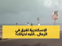 عاجل: عاصفة رملية تجتاح الإسكندرية وتحذير خطير... ممنوع الخروج من المنزل!