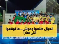 🏆 عاجل: أكاديمية القادسية تسحق عمالقة العالم وتخطف لقب مانشستر سيتي في أبوظبي... إنجاز تاريخي يهز كرة القدم الخليجية!