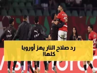 صلاح يقود مهمة الانتقام التاريخية.. 3 قنوات تفتح أبوابها مجاناً للشعب المصري