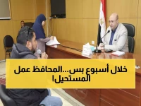 عاجل: محافظ بني سويف يحل شكاوى المواطنين خلال أسبوع واحد... نتائج صادمة!