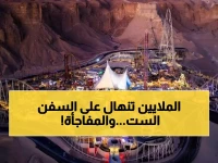 صادم: السعوديون ينفقون مليارات في Six Flags القدية… 325 ريال للتذكرة الواحدة والنتيجة مفاجئة!