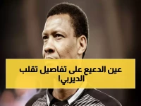 عاجل: الدعيع يكشف قبل ساعة واحدة من ديربي الهلال والنصر... "التفاصيل الصغيرة ستحسمه!"