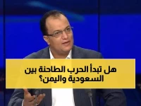 عاجل: العجري يحذر من "المارد القاعدي" - السعودية تفخخ اليمن والمنطقة بخطأ كارثي لا رجعة فيه!
