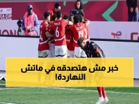 عاجل: حسام حسن يفجر مفاجأة صادمة في تشكيل مصر ضد كوت ديفوار… صلاح ومرموش معاً!