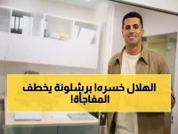 عاجل: كانسيلو يهرب من الهلال إلى برشلونة في 24 ساعة... صفقة بـ31 عاماً تهز الوسط الكروي!