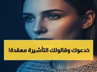 عاجل: طريقة جديدة للاستعلام عن تأشيرة الخروج والعودة برقم الإقامة… خطوات بسيطة لا يعرفها 90% من المقيمين!
