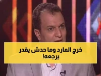 عاجل: مسؤول يمني يكشف "المارد الذي خرج من القمقمة"... السعودية تفخخ المنطقة بخطأ كارثي!