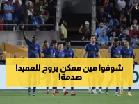 عاجل: الاتحاد يخطط لخطف نجم الهلال مقابل 400 ألف يورو… السبب صادم!