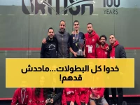 عاجل: الأهلي يحطم الأرقام في إنجلترا... 9 ميداليات ذهبية وفضية تهز عالم الإسكواش!