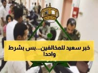 عاجل: الجوازات تكشف الشرط المخفي الذي يوقف ترحيل المخالفين فوراً... والمفاجأة في المطالبات المالية!