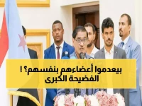 عاجل: مجلس القيادة اليمني يهاجم عضوه المحتجز بالإمارات... هل سيسقط عضويته كما حدث مع الزبيدي؟