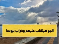 عاجل: «نوة الفيضة الكبرى» تضرب مصر خلال ساعات... أمواج مرعبة 5.5 متر ورياح تدميرية تشل البلاد لـ6 أيام!