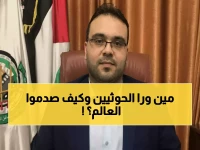 عاجل: حماس تكشف سر القوة اليمنية التي تُرعب إسرائيل - "الدعم الذي غيّر قواعد اللعبة!"