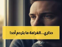 عاجل: الجوازات السعودية تفرض غرامة 50 ألف ريال وسجن 6 أشهر... هل أنت من المعرضين للخطر؟