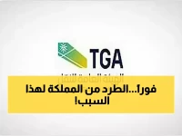عاجل: السعودية تعلن عقوبات قاسية لمخالفي النقل... والاستبعاد فوراً لغير السعوديين!