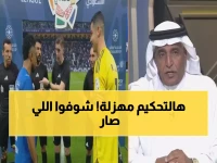 بالفيديو.. فضيحة تحكيمية تشعل الجدل: لماذا حُرِم النصر من ركلة الجزاء أمام الهلال؟!