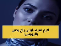 عاجل: أمانة جدة تبدأ إزالة 1011 مبنى خطير في الرويس الثلاثاء... عملية ضخمة لحماية الأرواح!