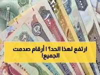 عاجل: الدرهم الإماراتي يتجمد عند 12.90 جنيه… والمركزي المصري يكشف أرقام صادمة عن 3.75 تريليون جنيه!