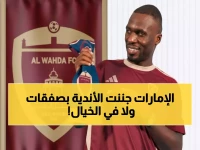 عاجل: حرب الميركاتو تشتعل في الدوري الإماراتي - صفقات قنابل خلال 27 يوماً فقط!