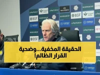 جيسوس يفجر مفاجأة صادمة: "الحكم دمر النصر بقرار خاطئ... والعقيدي ضحية!"