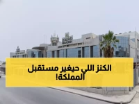 عاجل: معادن تكتشف كنز ذهبي بقيمة 20 مليار ريال... 7.8 مليون أونصة تعيد رسم خريطة التعدين السعودي!