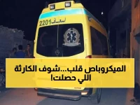 عاجل: انقلاب ميكروباص على طريق القاهرة الفيوم يصيب 5 أشخاص... والإسعاف يتسابق مع الزمن!